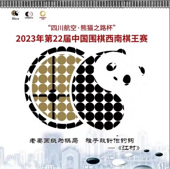 我要说的是，我们队内有一些非常有天赋的球员，今晚你再次看到这一点。